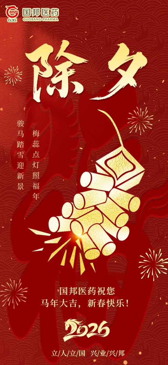 伟易博(中国区)官方网站