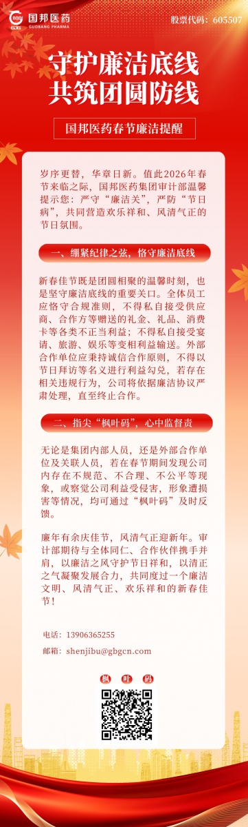 伟易博(中国区)官方网站