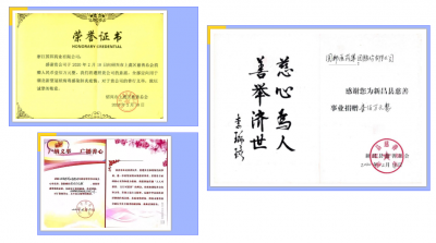 “疫”禁止辞 慷慨解囊 伟易博员工暖人心