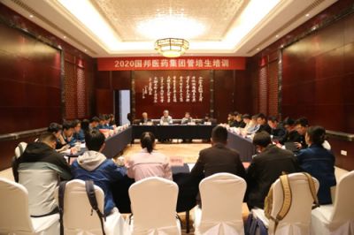 伟易博医药集团组织管培生培训交流活动