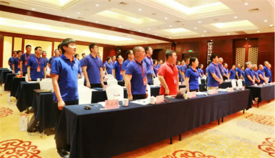 同心向前——热烈庆祝伟易博医药第二十届干部、科技代表大会顺遂终结