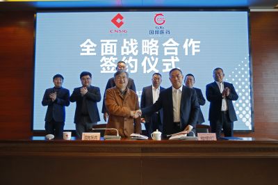 从“钠”里来，，，，，，到“钠”里去——伟易博医药与中盐内蒙古化工签署周全战略相助协议