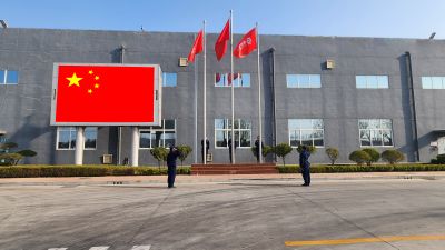 继往昔 开新篇 一起向未来—记伟易博医药27周年升旗及宣誓活动