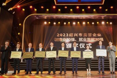 喜讯|伟易博医药荣获“2023年绍兴市民营企业100强”、“2023年绍兴市民营企业制造业30强” 称呼