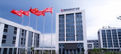 万象起新篇——热烈庆祝伟易博生命科技工业园完工投用