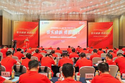 惟实励新 勇毅前行——伟易博医药召开第二十二届干部、科技代表大会