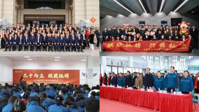 开工大吉 | 策马扬鞭，，，，共赴新程!